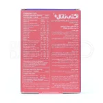 اکتی ناتال پلاس، حاوی امگا ۳ و فولیک اسید، تقویت سلامت مادر و رشد جنین.