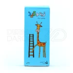 شربت زیتوکید الحاوی ۱۲۰ میلی لیتر