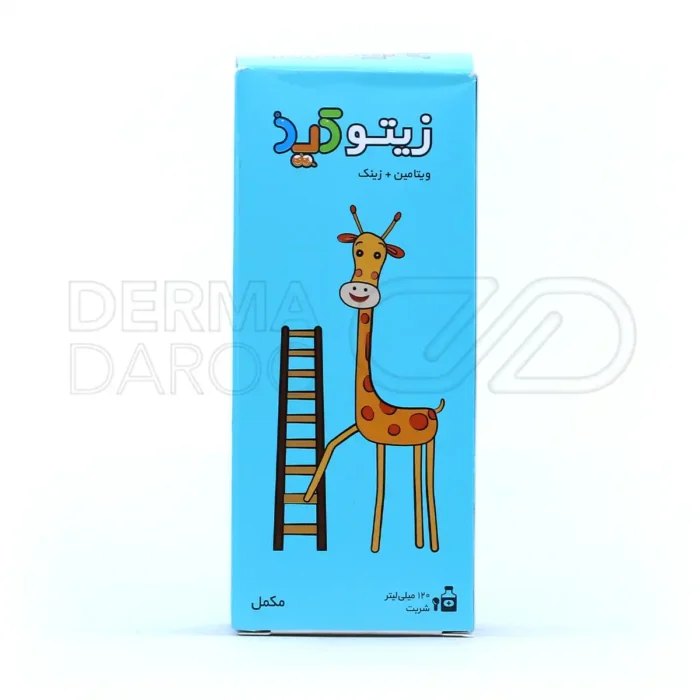 شربت زیتوکید الحاوی ۱۲۰ میلی لیتر