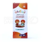 شربت زینگامان سلامت گستر آرتیمان ۱۲۰ میلی لیتر