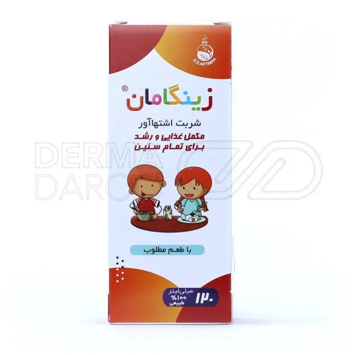شربت زینگامان سلامت گستر آرتیمان ۱۲۰ میلی لیتر