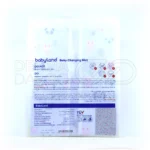 زیرانداز تعویض لباس کودک بیبی لند کد ۲۵۷