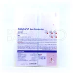 زیرانداز تعویض لباس کودک بیبی لند کد ۲۵۷