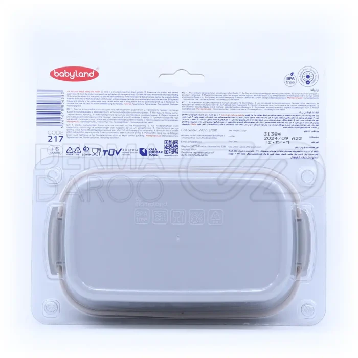 ظرف غذای کودک بیبی لند کد 217