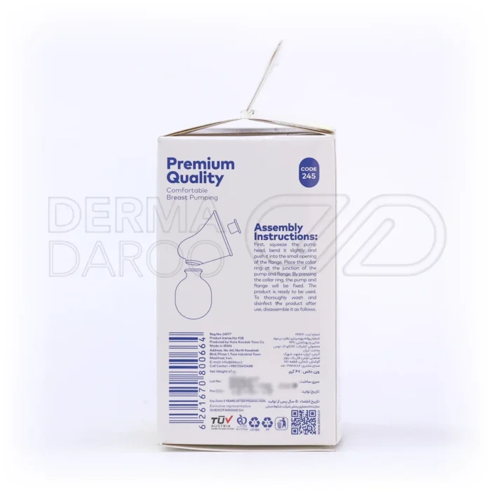 شیر دوش بیبی لند، کد ۲۴۵، پلاستیک با کیفیت، سبک، با مکندگی مناسب، طراحی متناسب با بدن مادر، قابل استریل.