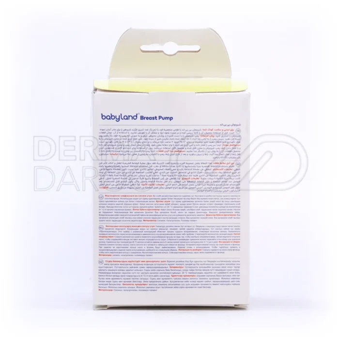 بیبی لند کد ۲۴۵، شیر دوش قابل حمل، فاقد مواد مضر، با پوشش مخروطی، مناسب تخلیه شیر، قابل شست‌وشو و استریل.