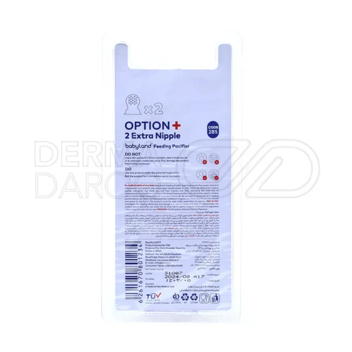پستانک عصاره خوری کودک بالای 6 ماه بیبی لند کد 285 - تصویر 2