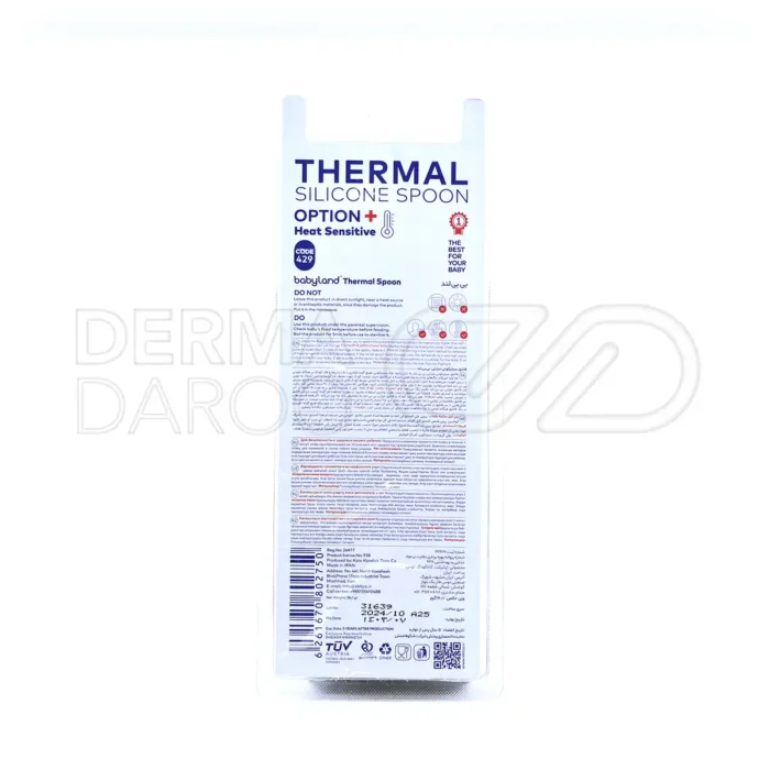 قاشق سیلیکونی حرارتی بیبی لند