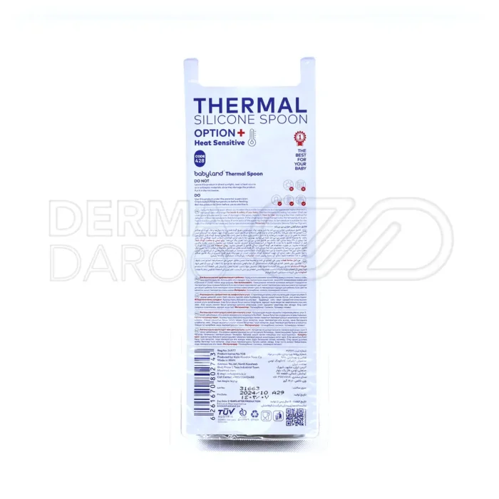 قاشق سیلیکونی حرارتی بیبی لند