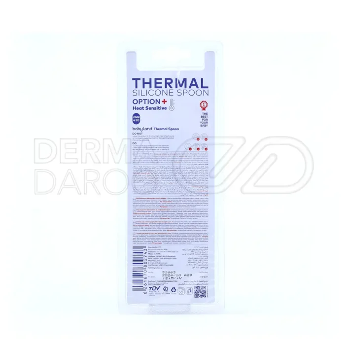 قاشق سیلیکونی حرارتی بیبی لند - تصویر 3