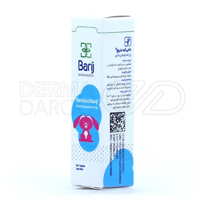 ژل موضعی دنتی کید باریج اسانس 5 گرم