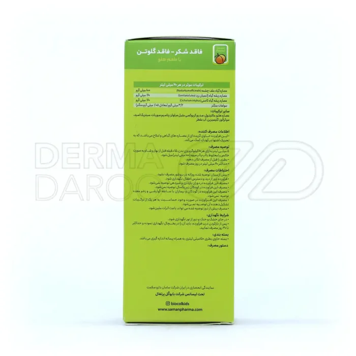 شربت بایوکل کیدز ای پی تی ۱۵۰ میلی لیتر