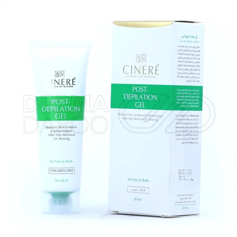 ژل بعد از موزدایی سینره مخصوص صورت و بدن ۵۰ میلی لیتر