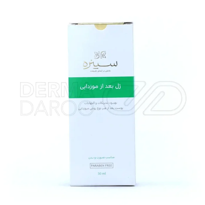 ژل بعد از موزدایی سینره مخصوص صورت و بدن ۵۰ میلی لیتر