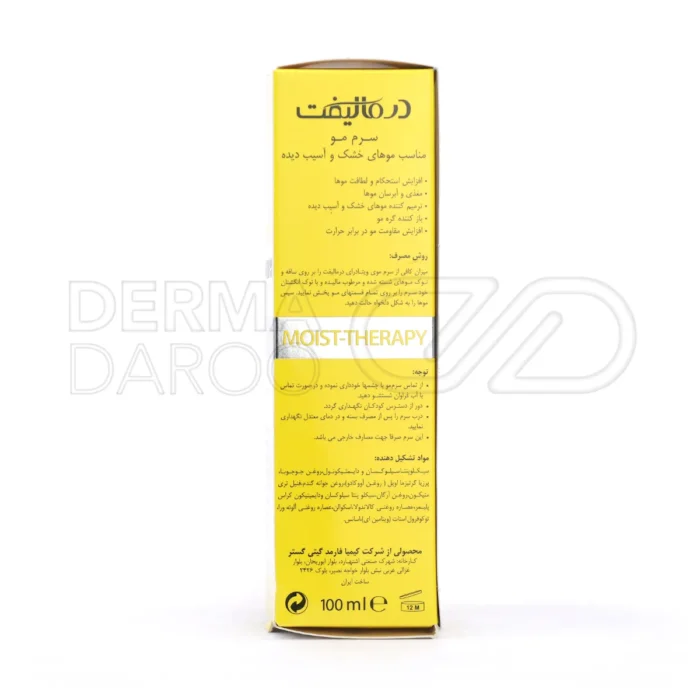 سرم مو ویتا درای درمالیفت با آنتی‌اکسیدان‌ها، موهای خشک را تقویت کرده و گره مو را باز کرده و حالتی نرم ایجاد می‌کند