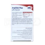 مکمل آرژی زینک پلاس برای تقویت سیستم ایمنی و افزایش جذب کلسیم