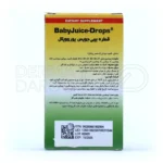 قطره نیو بیبی جویس یوروویتال ۳۰ میلی لیتر