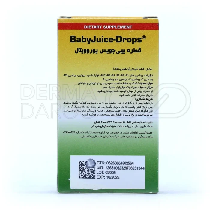 قطره نیو بیبی جویس یوروویتال ۳۰ میلی لیتر