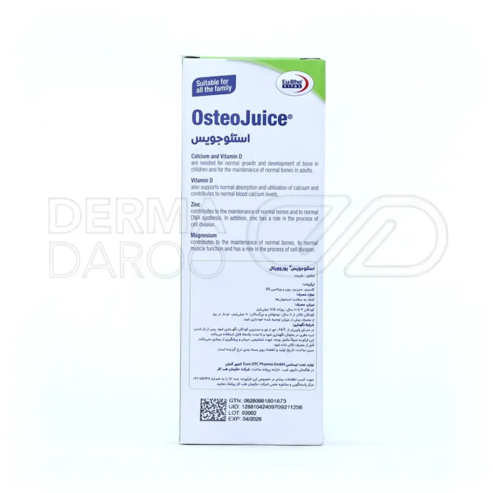 شربت استئوجویس یوروویتال ۲۰۰ میلی لیتر