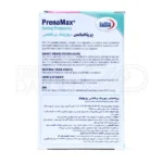 مکمل دوران بارداری پرینامکس یوروویتال حاوی ویتامین‌ها، املاح معدنی و اسیدهای چرب