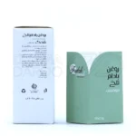 روغن بادام تلخ ۵۰ گرمی فدک