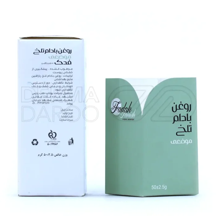 روغن بادام تلخ ۵۰ گرمی فدک