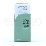 روغن بادام تلخ ۵۰ گرمی فدک