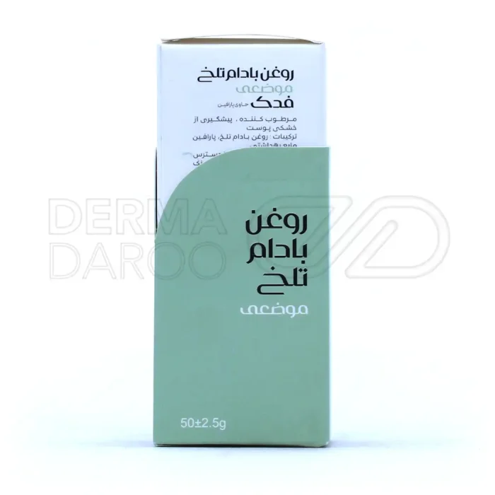 روغن بادام تلخ ۵۰ گرمی فدک