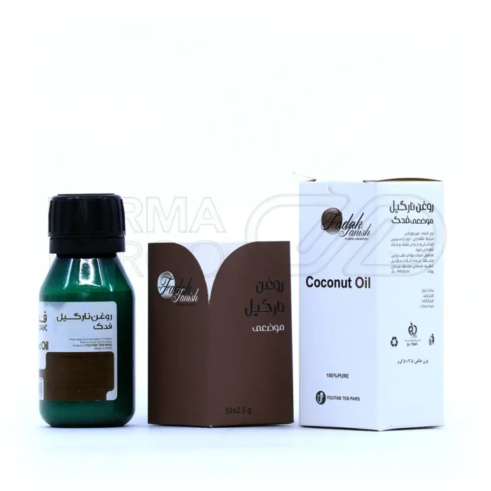 روغن نارگیل فدک حجم 50 میلی لیتر - تصویر 7