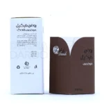 روغن نارگیل فدک حجم 50 میلی لیتر