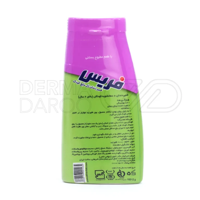 خمیر دندان فریس کودک، طعم بستنی، با فلوراید 1000ppm، ضد پوسیدگی و تقویت کننده مینای دندان