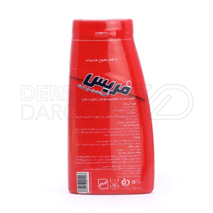 خمیر دندان ژله‌ای فریس، مناسب کودکان بالای 2 سال، با فلوراید 1000ppm، ضد پوسیدگی و استحکام بخش