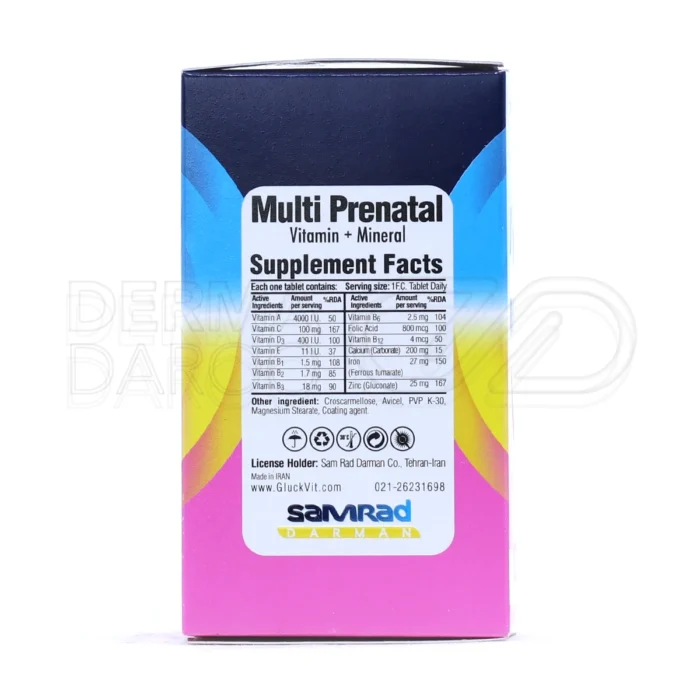 قرص گلوک ویت، با ویتامین A و C، حمایت از سیستم ایمنی و بینایی در بارداری.