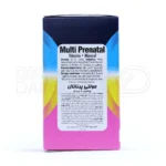 گلوک ویت پریناتال، مکمل بارداری، تامین ویتامین‌ها و مواد معدنی برای مادر و جنین.