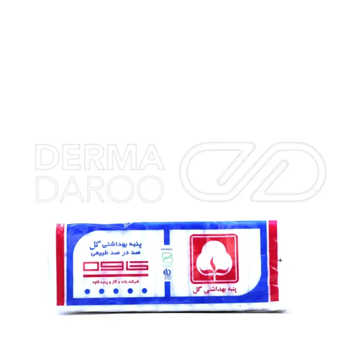 gol-hygienic-cotton-100-g-00 پنبه بهداشتی گل ۱۰۰ گرم