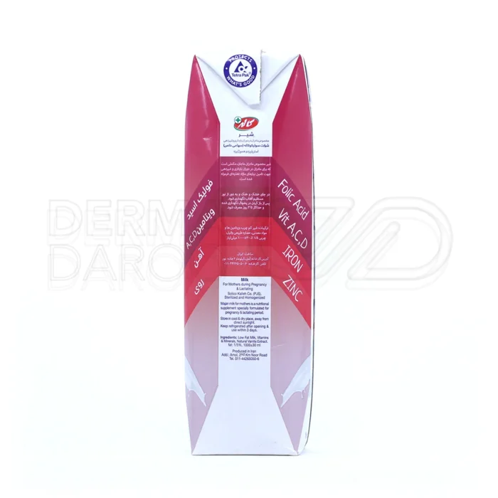 شیر ماجان کاله سرشار از ویتامین‌ها و مواد معدنی برای تغذیه مادر و نوزاد