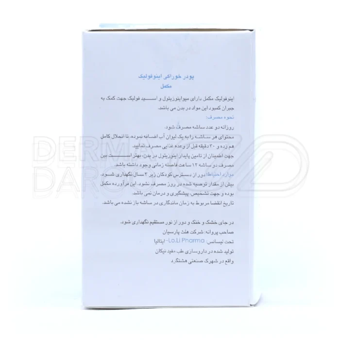 پودر خوراکی مخصوص بانوان جهت کمک به درمان سندرم تخمدان پلی‌کیستیک و مقاومت به انسولین