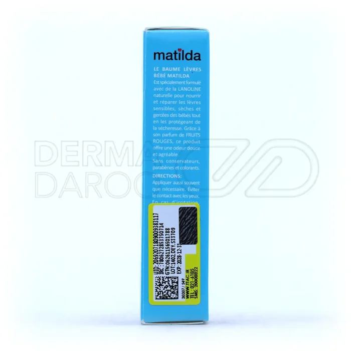 بالم لب کودک ماتیلدا 15 میلی لیتر - تصویر 6