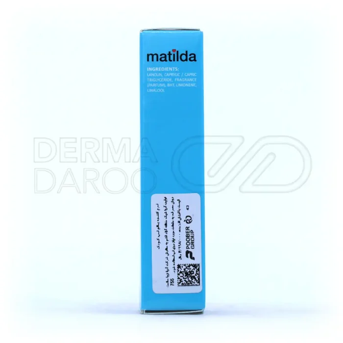 بالم لب کودک ماتیلدا 15 میلی لیتر