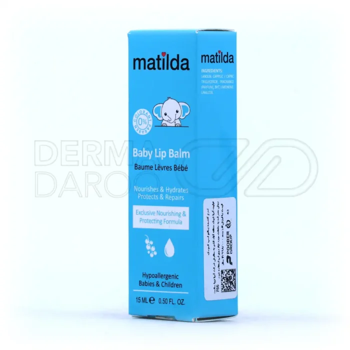 بالم لب کودک ماتیلدا 15 میلی لیتر