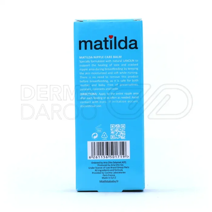کرم ترمیم کننده شقاق سینه ماتیلدا 30 میلی لیتر