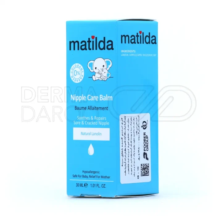 کرم ترمیم کننده شقاق سینه ماتیلدا 30 میلی لیتر - تصویر 6