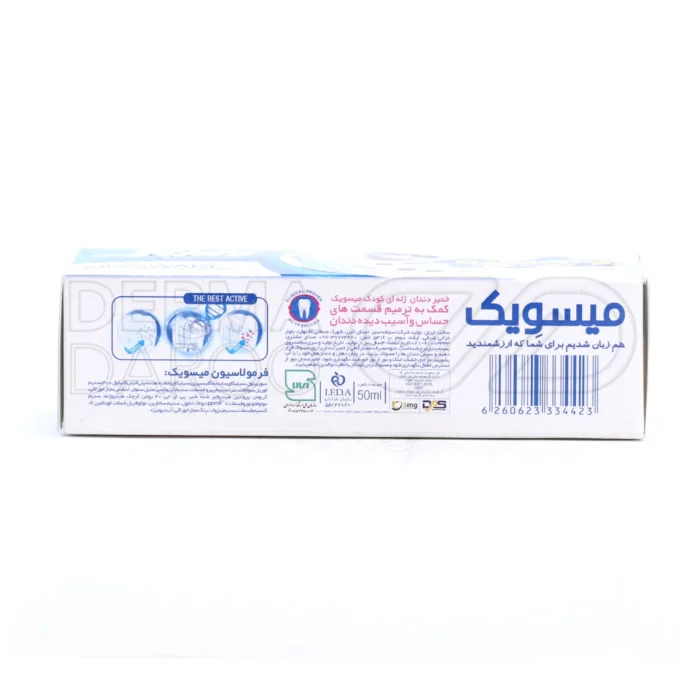 محصول خمیر دندان میسویک طعم موز، غنی از سدیم مونوفلوروفسفات، تقویت مینای دندان شیری و جلوگیری از پوسیدگی