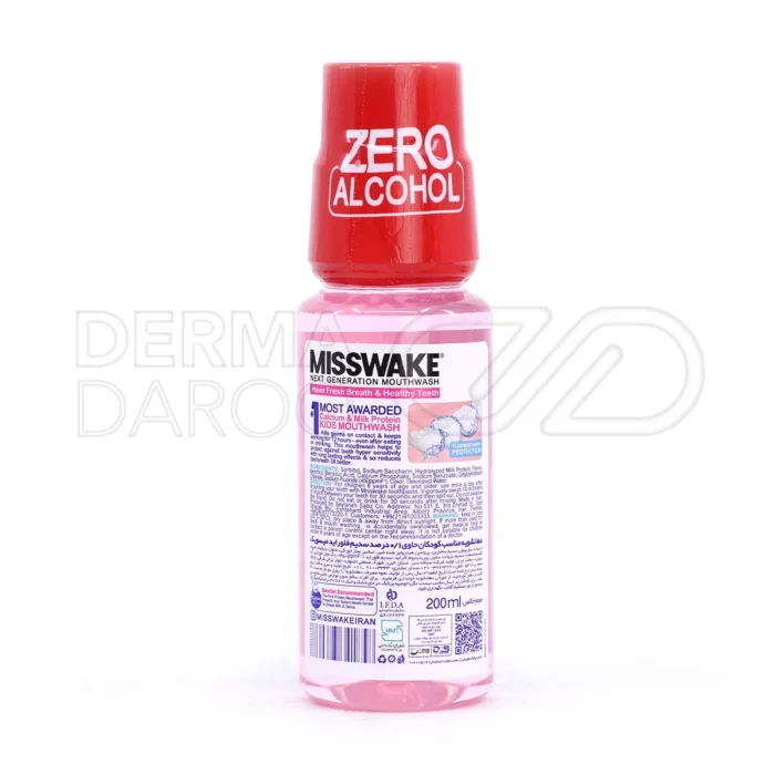 دهانشویه بچه میسویک با طعم دلپذیر، حاوی پروتئین شیر هیدرولیز شده، کاهش پلاک و حفظ سلامت دندان کودکان