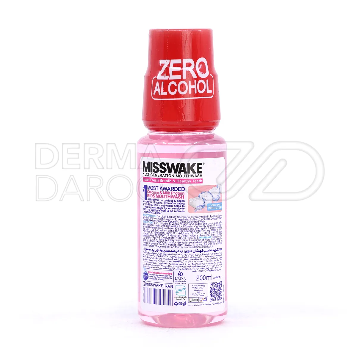 دهانشویه بچه میسویک با طعم دلپذیر، حاوی پروتئین شیر هیدرولیز شده، کاهش پلاک و حفظ سلامت دندان کودکان