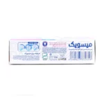 محصول خمیر دندان بچه میسویک طعم توت فرنگی، غنی از ویتامین ای و کلسیم، مناسب برای تقویت مینای دندان شیری و جلوگیری از آسیب ها