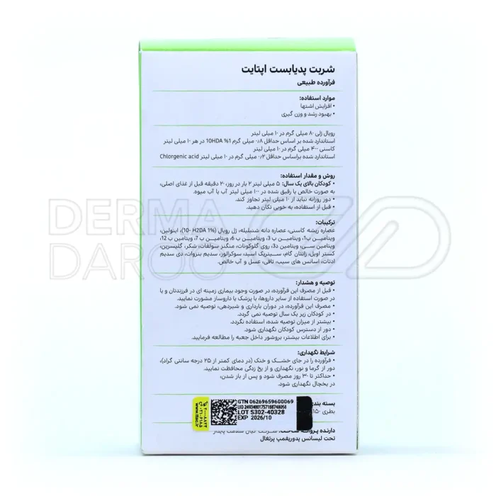 شربت اشتها آور اپتایت پدیابست 150 میلی لیتر