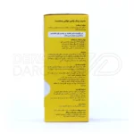 شربت زینک پلاس مولتی پدیابست مخصوص کودکان 150 میلی لیتر