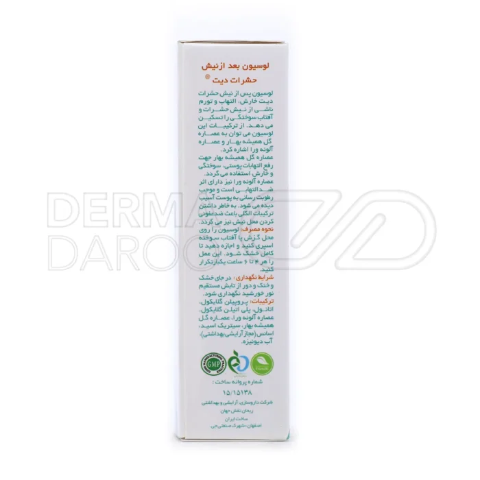 لوسیون بعد از نیش دیت، با اسانس مجاز و مواد گیاهی، تسکین سریع خارش و التهاب پوست