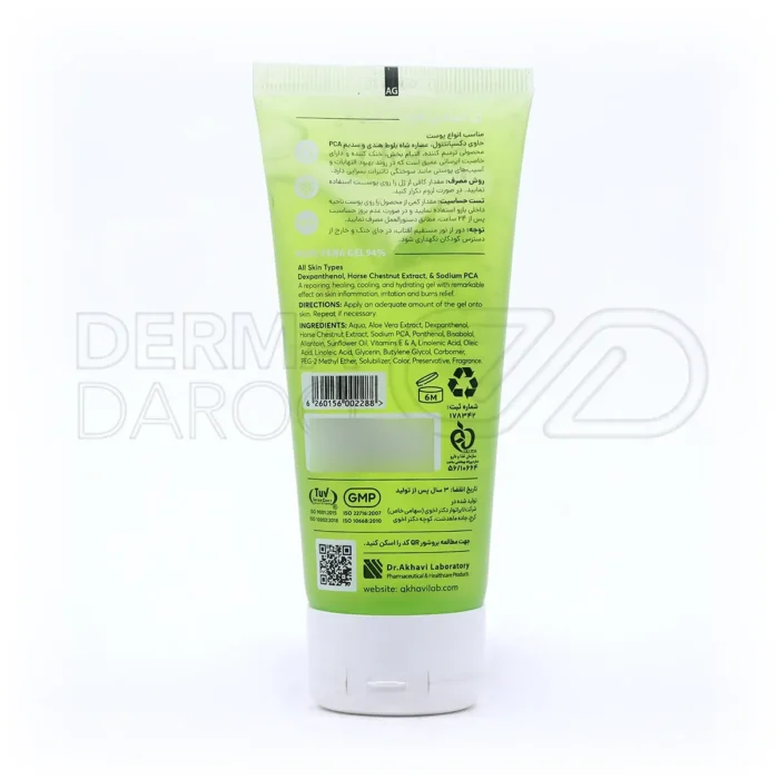 ژل آلوئه ورا سی گل با 94 درصد عصاره خالص، تسکین دهنده سوزش و قرمزی ناشی از آفتاب سوختگی و نیش حشرات، مناسب پوست حساس